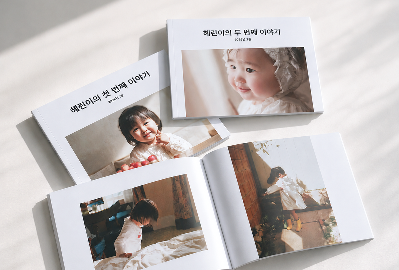포토북 구독 서비스 비교 추천