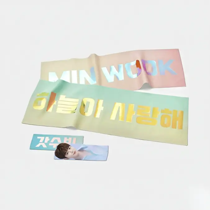 콘서트 응원 슬로건 굿즈 만들기