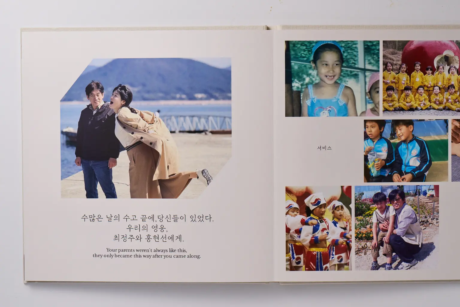 새해 부모님 선물 추천