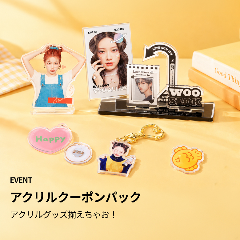 snaps | スナップス、特別な私を作れるところ