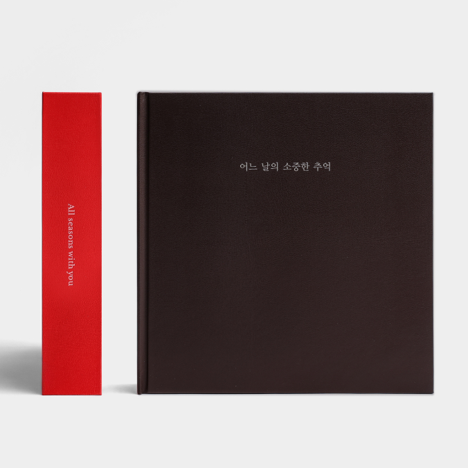 레더커버 포토북