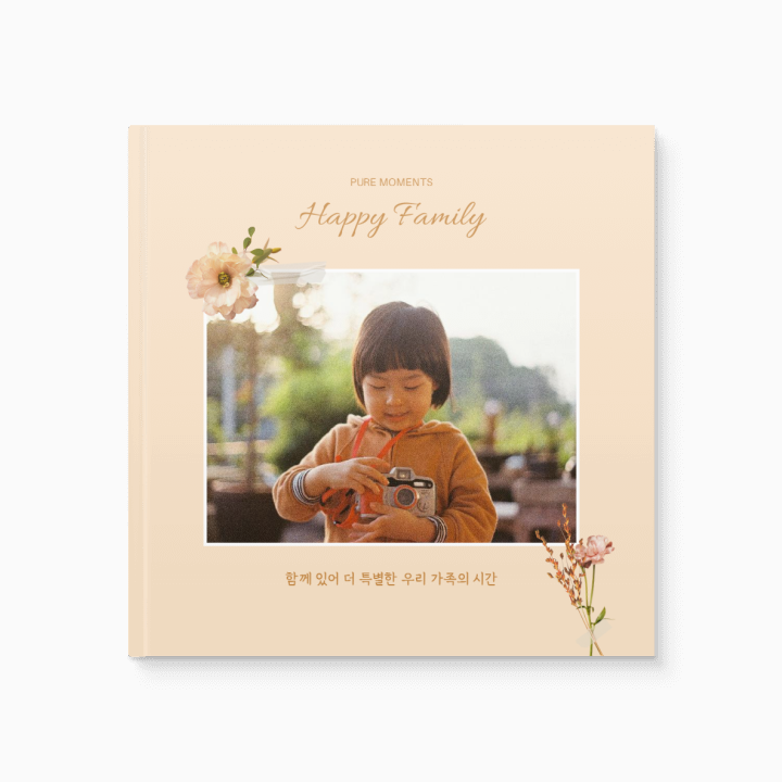 행복의 속삭임